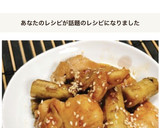 話題のレシピ♡鶏肉とごぼうの甘辛焼き♡作り方6写真