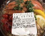 チョッピーノスープ使って簡単パエリア作り方1写真