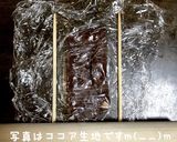 10分で出来る簡単クッキー作り方8写真