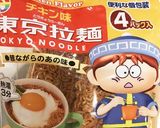 簡単！ らーめんおにぎりチキン味！作り方1写真