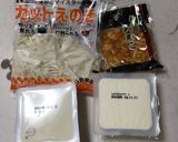 きのこあんかけ豆腐作り方1写真