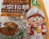 簡単! らーめんおにぎりカレー味!作り方1写真