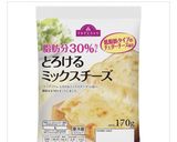 小麦ファおからハイブリッド蒸しパン作り方7写真