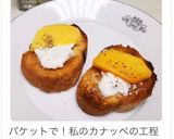 塩酒粕と水切りYGで♫クリームチーズ風作り方8写真