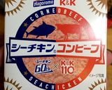 シーチキンコンビーフ(困惑)でポテサラ作り方2写真