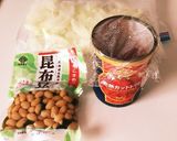 昆布豆でトマトスープ[幼児食]作り方1写真