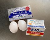 カフェの味♡かぼちゃのチーズタルト作り方1写真