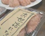 簡単！炊飯器deさくらもち作り方5写真