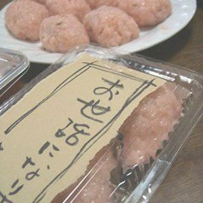 でんでꕤ.·*.　おもち9点　だるリン3点 さくらもち２点 小梅2点 えーちゃん！ | からからせんべい 三角に曲げて包まれた 固いお