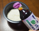 青じそ香る鮭とキノコの炊き込み御飯作り方4写真
