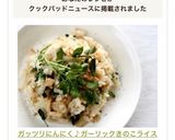 ガッツリにんにく♪ガーリックきのこライス作り方9写真