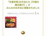 定番料理♪お弁当にも【竹輪の磯辺揚げ】作り方5写真