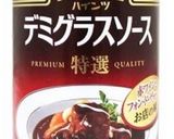 ビーフシチュー ストーブでコトコト作り方4写真