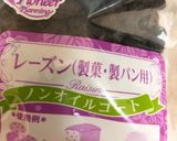 最強!!酢レーズン作り方1写真