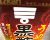 最強!!酢レーズン作り方2写真