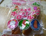 ランチ サンドウィッチ 3種類作り方2写真