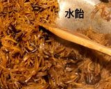 生姜の佃煮作り方4写真