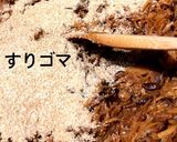 生姜の佃煮作り方5写真