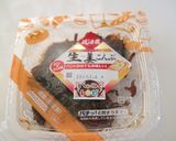 パンつく　豚バラ生姜昆布のブルスケッタ作り方1写真