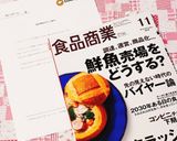 ちょっと洋風♡ゆず風味の紅白なます♡作り方5写真