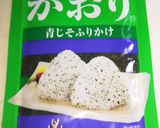 冷でも温でも♪青じそふりかけのやっこ作り方1写真