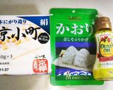 冷でも温でも♪青じそふりかけのやっこ作り方2写真