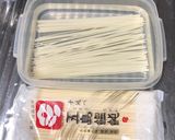 ひやむぎを早く茹でる方法、お鍋にも！作り方1写真