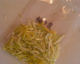 いつでも晩秋の香りを！『柚子皮の保存』作り方3写真