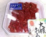 お肉柔らか（大根おろしで)作り方1写真