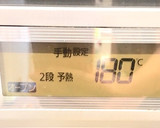 漬けて焼くだけ！簡単焼豚【全行程写真付】作り方3写真