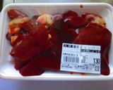鶏レバーのハーブ塩焼き～おつまみ用作り方1写真