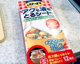 ひき肉deシンプルなカレー作り方7写真