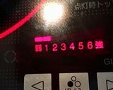 ほんのり甘い★りんご煮作り方3写真