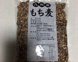 皮付きもち麦入りご飯(圧力鍋)作り方6写真