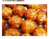 簡単★お弁当、夕飯に！ミートボール作り方12写真