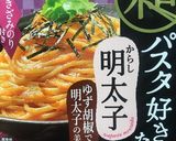 超簡単☆からし明太子うどん plus作り方2写真