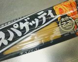 ど〜してもカルボナ〜ラ作り方1写真
