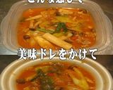 美味ドレのタッカルビソースでチリ野菜煮込作り方5写真