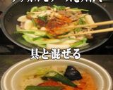 美味ドレのタッカルビソースでチリ野菜煮込作り方3写真