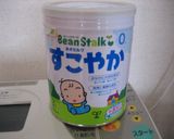 粉ミルクでヨモギパン　（ノンバター）作り方4写真