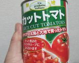 大豆とウインナーのトマトのスープ作り方3写真