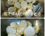 サバ缶と里芋で♪白菜入り和風ポテトサラダ作り方1写真