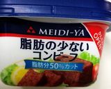 低脂質！カロリーオフ！小松菜カレー作り方3写真