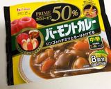 低脂質！カロリーオフ！小松菜カレー作り方6写真