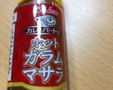 低脂質！カロリーオフ！小松菜カレー作り方9写真