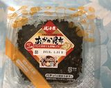 おかか昆布の和風ピザトースト作り方1写真