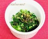 簡単ごまみそ和えの素作り方4写真