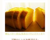 卵とバター香る♪基本のパウンドケーキ☆作り方11写真