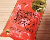 まるで鶏唐？！高野豆腐のベジ唐揚げ☆作り方5写真