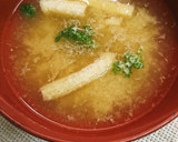 大根皮とお揚げさんのお味噌汁作り方4写真
